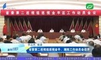汕头十一合村爆料新闻,揭秘村庄背后的惊人真相