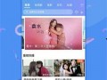 粤语娱乐圈爆料视频下载,下载视频揭秘明星幕后故事