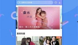 粤语娱乐圈爆料视频下载,下载视频揭秘明星幕后故事