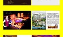 娱乐爆料封面图文设计图,娱乐爆料背后的秘密大起底