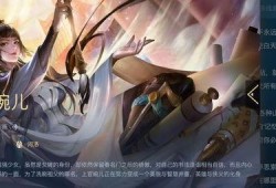 王者最新爆料婉儿是谁,婉儿身份揭秘，神秘英雄引玩家热议