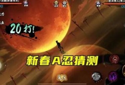 火影忍者手机最新爆料,神秘新角色登场，剧情走向再掀波澜！