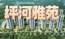 石家庄公租房最新爆料,新增房源信息及申请指南揭晓