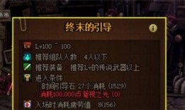 征神之路3.0最新爆料,神秘爆料揭示全新篇章，巅峰对决即将开启！
