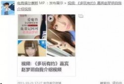 四妹被捉爆料视频在线观看,独家爆料视频在线观看