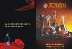 娱乐爆料封面图文设计图,娱乐爆料背后的秘密大起底