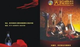 娱乐爆料封面图文设计图,娱乐爆料背后的秘密大起底