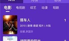 永浩爆料老四视频下载网站,老四视频下载网站大揭秘