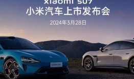 小米汽车爆料视频,惊艳外观与科技配置，颠覆传统汽车市场