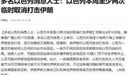 以色列专家爆料视频大全,独家爆料视频大全深度解析