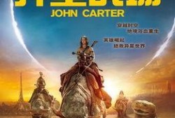 异星战场在线观看,探索未知星球，开启星际冒险之旅