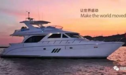 游艇宝贝爆料 最新视频