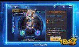 天天爆料技能介绍视频下载,揭秘技能介绍视频背后的精彩瞬间