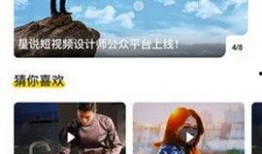 大师最新爆料视频下载,视频内容深度解析