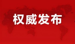 大马哈新闻爆料最新消息,最新热点事件深度解析