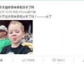宋承宪最新爆料消息视频,揭秘幕后的惊人真相！