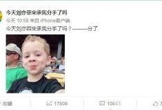 宋承宪最新爆料消息视频,揭秘幕后的惊人真相！