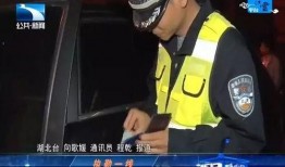 新闻爆料袭警视频播放时间,惊心动魄的瞬间，警方紧急行动
