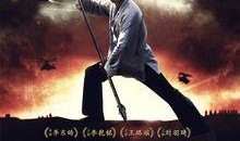 电影京武大侠在线观看,江湖风云再起——重温经典武侠传奇