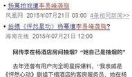 娱乐圈重点爆料,揭秘明星背后的惊人真相