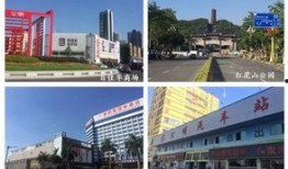 深圳横岗最新爆料