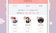 韩娱爆料最新,最新明星恋情曝光，神秘对象引网友热议！”