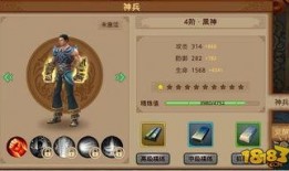 宿主重生觉醒吃瓜系统免费阅读,觉醒吃瓜系统，笑看风云变幻