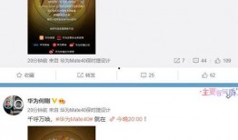 春风发布会爆料视频大全,一窥未来科技盛宴