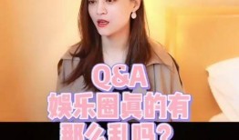 娱乐圈真乱爆料,真乱爆料揭秘幕后真相