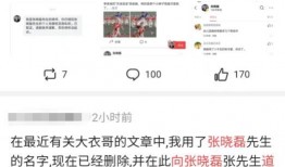 吃瓜爆料视频v66av,独家内幕大公开