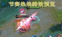 辣妹小甜椒王者爆料视频,揭秘游戏幕后精彩瞬间