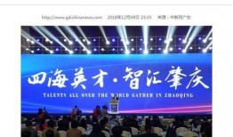 广东新闻媒体爆料,重大事件引发社会关注