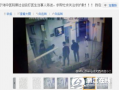 浙江医生爆料视频大全集,揭秘医疗行业真相与挑战