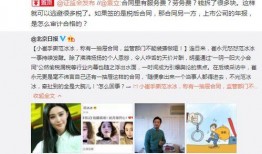 娱乐圈重点爆料,揭秘明星背后的惊人真相
