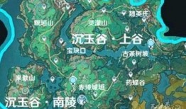 翘英庄地图爆料视频,探寻神秘古庄的奇幻之旅