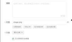 吃瓜群公众号免费素材网,海量资源等你来拿！