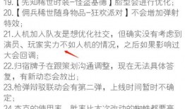 第5人格最新活动消息爆料,神秘角色降临，狂欢盛宴即将开启！