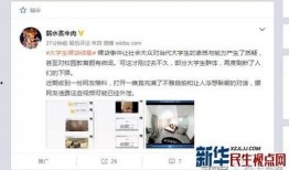 西峰爆料视频,事件背后惊人真相