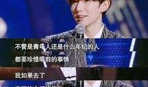 王源近日爆料新闻报道,揭秘娱乐圈不为人知的幕后故事