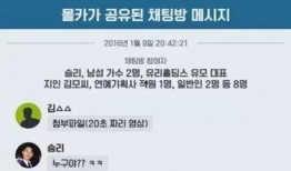 娱乐圈爆料群聊有哪些人,揭秘明星幕后生活与真实情感