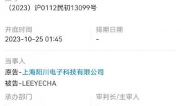 老岳爆料前后矛盾视频,真相与矛盾交织的揭秘之旅