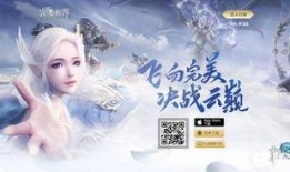 完美的世界在线观看免费,穿越奇幻之旅，探寻未知世界