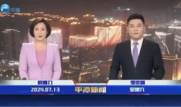 平潭网友爆料新闻视频,最新新闻视频引发热议