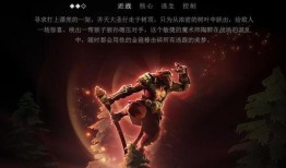 齐天大圣返场2024最新爆料