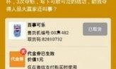 小米15s微博最新爆料,性能升级，外观颠覆，微博热议新旗舰！”