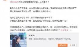 小军女朋友爆料视频播放,揭秘背后惊人真相