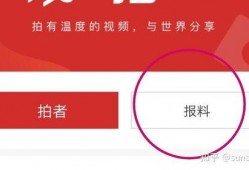 央视新闻爆料求助电话,紧急线索直通平台，助力社会共治