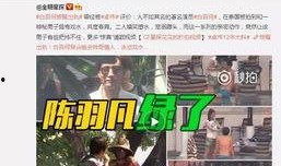 薛小婉最新爆料视频播放,事件真相再引热议