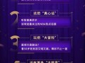 科技之星爆料视频大全集,揭秘前沿科技，畅游创新世界