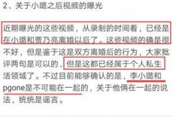 道德制高点视频爆料,视频爆料揭示社会现象背后的真相